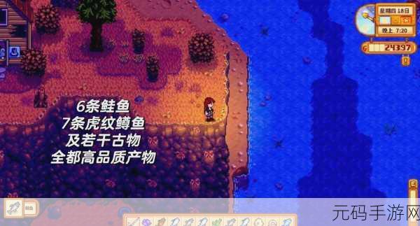 星露谷物语,多拉多鱼垂钓秘籍大公开
