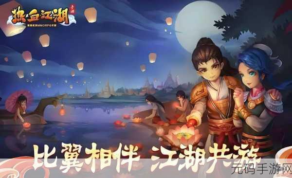 热血江湖再现，正版手游来袭，策略竞技新体验等你来战！