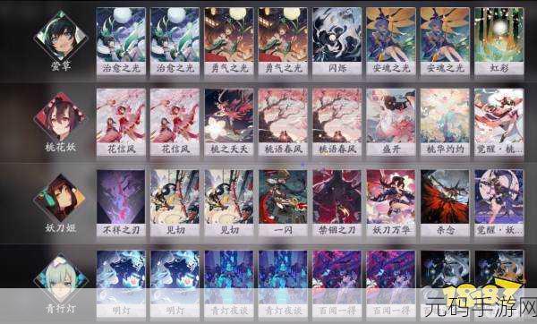 阴阳师，年兽入侵，五大角色打造最强攻略阵容