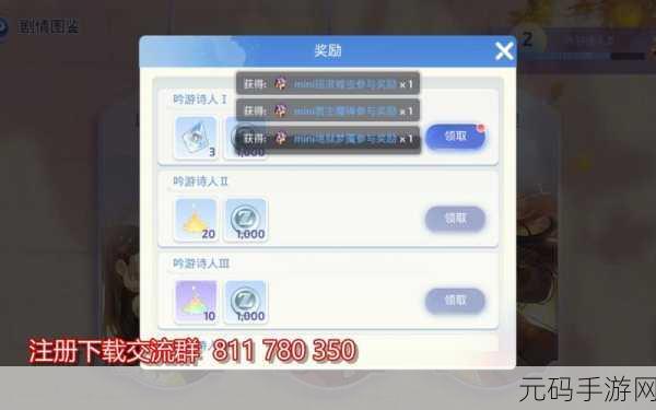 原神冒险助力礼包第十七期,惊喜内容全揭秘