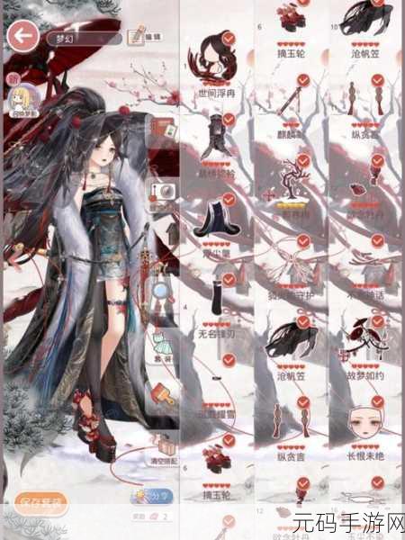 奇迹暖暖中的东方神明大揭秘