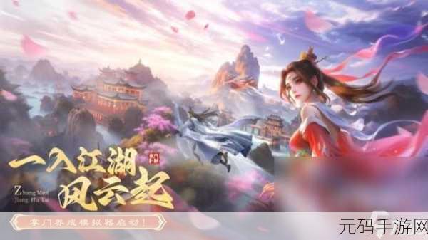 剑心吟震撼登场,长剑破空,书写你的江湖传奇!