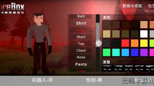 G沙盒仇恨汉化版震撼发布，自由沙盒世界的极致体验
