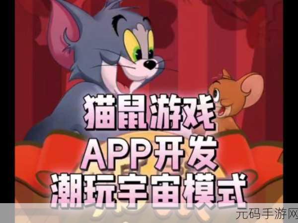 淘金热潮席卷而来！安卓用户专享，趣味淘金挖矿小游戏正式上线