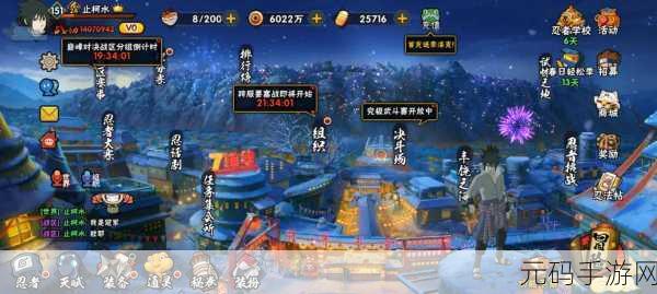 火影忍者巅峰对决,关注秘籍大揭秘