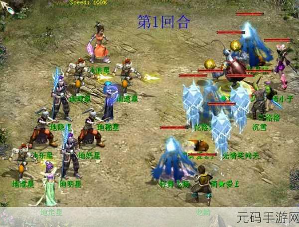 大话西游手游，攻克地煞 16 星的终极指南