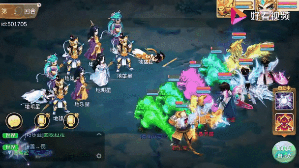 大话西游手游，攻克地煞 16 星的终极指南