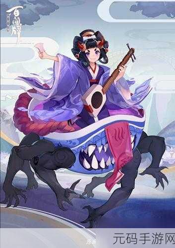 阴阳师百闻牌官网版手游，策略卡牌新体验，下载即刻开启！