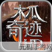 我不要上网课逆袭成潮流,最新版模拟闯关手游燃爆全网