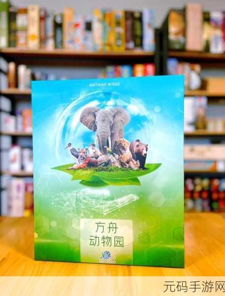 动物之王火爆上线,打造你的梦幻动物园,开启模拟经营新篇章