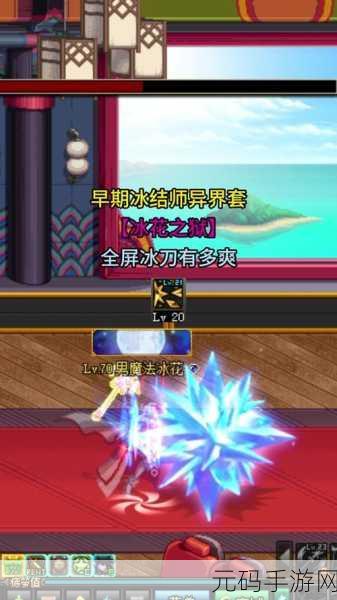 DNF 手游，冰结师刷图无敌加点秘籍