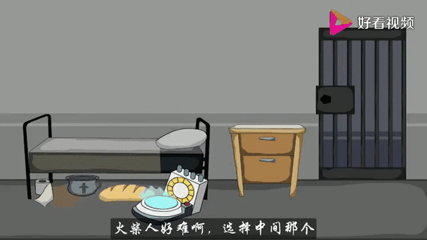 越狱火柴人冒险震撼登陆安卓,点燃创意与趣味的冒险火花