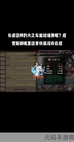 阴阳师，食发鬼推条掌控御魂十层 挂机通关秘籍