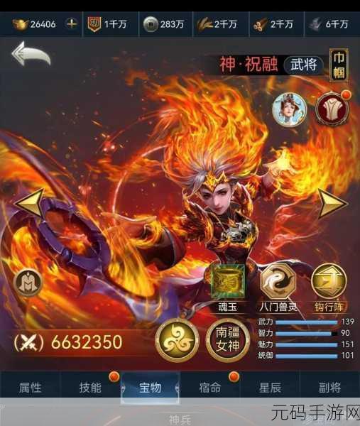 三国兵临天下震撼登场,战争策略手游新纪元