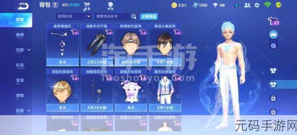 QQ 飞车手游,沧海梦境套装攻略秘籍大公开