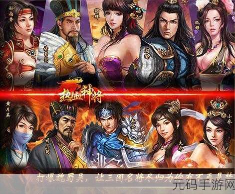 大秦乱世,群雄逐鹿——大秦之群雄争霸变态版震撼来袭,热血争霸新体验!