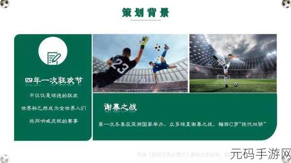 板球迷狂欢!板球知识问答大师下载热潮席卷而来,答题闯关乐趣无穷