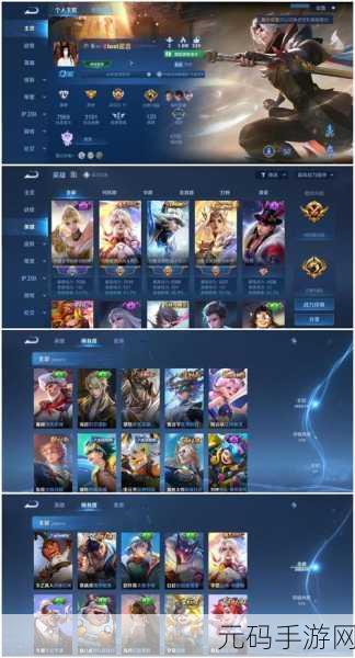 王者荣耀,QQ 区与微信区强度深度剖析