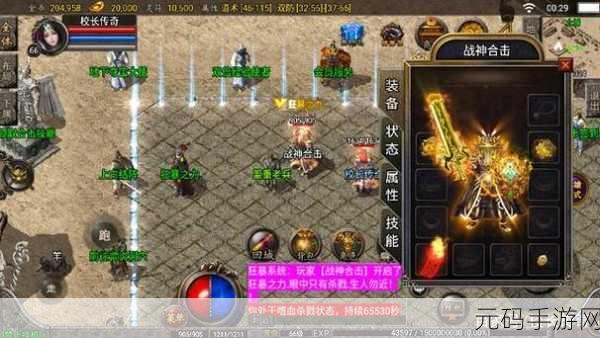 复古风潮再起,兵刃复古战神震撼登场——破解版下载引领手机传奇冒险新纪元