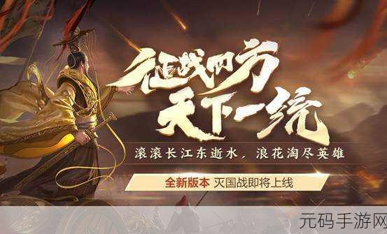择天大陆震撼升级!修改版大型动作角色扮演手游来袭