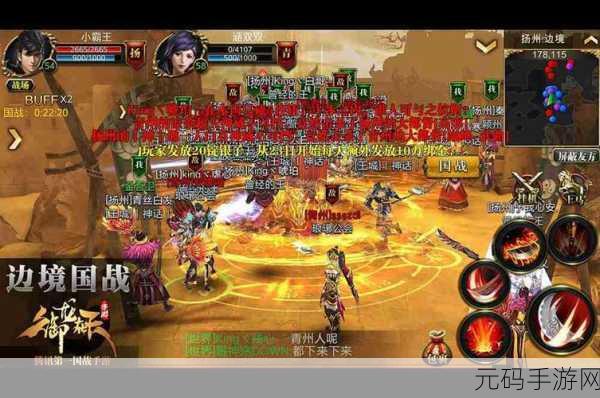 择天大陆震撼升级!修改版大型动作角色扮演手游来袭