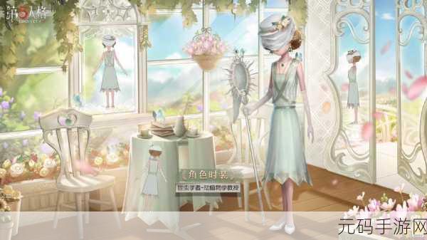 深度解析，第五人格昆虫学家的精妙玩法指南