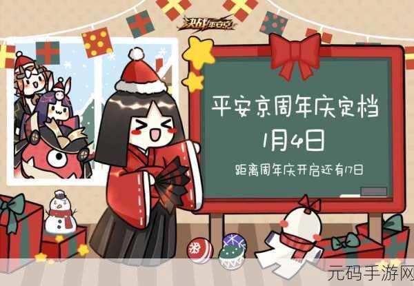 决战平安京闪耀登场,TapTap精品MOBA新体验,匠心之作引领风潮