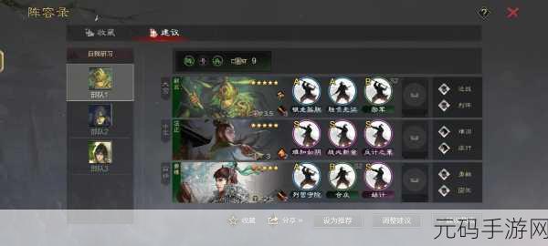 率土之滨，深入解析援军秘策能否自我回复