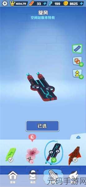 地铁跑酷幻影滑板震撼登场,国际服下载开启,趣味休闲跑酷新体验!