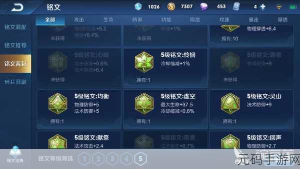 王者荣耀 S14 赛季射手称霸峡谷，上分秘籍全解析