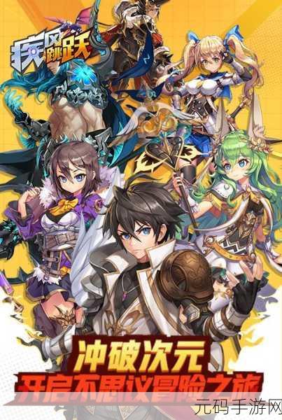 球与瓶的奇妙冒险，全新休闲闯关手游震撼上线