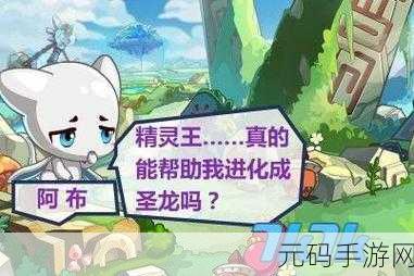 海洋霸主之路，不可思议的进化引领吞噬闯关新风尚