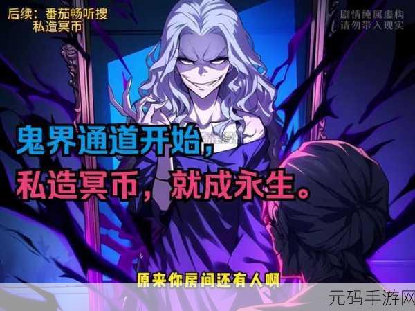 卡通鬼界新宠儿，惊吓小屋游戏上线，扮鬼吓人乐趣多！
