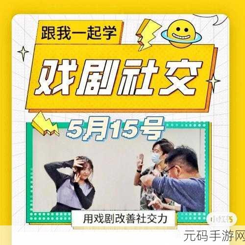 心跳餐厅浪漫启航，经营梦想，邂逅真爱，社交新体验等你来探索！