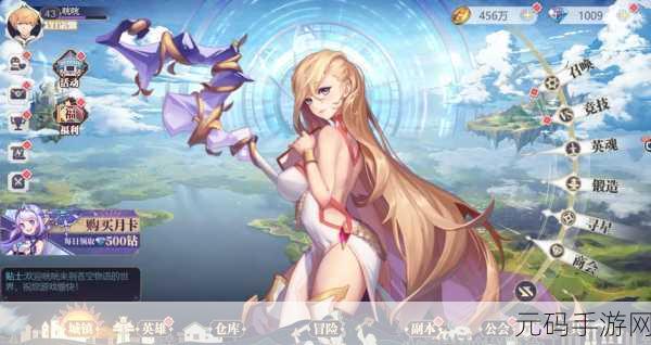 苍空物语,二次元美少女养成战斗新纪元,即刻下载开启冒险之旅!