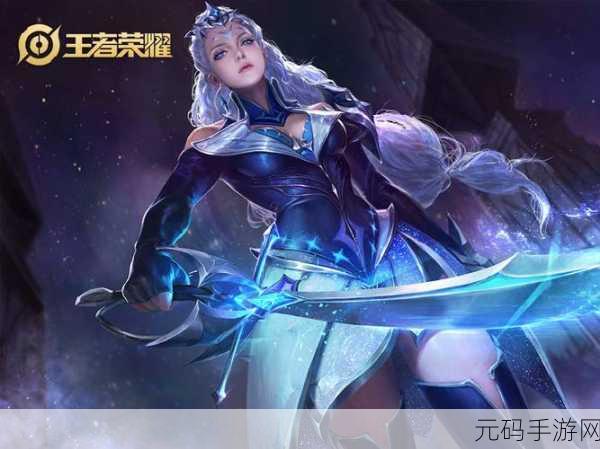 王者荣耀露娜，掌控月光之力的绝世刺客