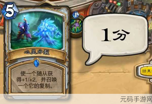 炉石传说新版王师傅一分卡全知道