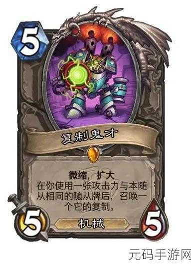 炉石传说新版王师傅一分卡全知道