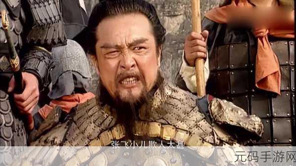 将魂三国福利版震撼来袭！上线即领猛将张飞