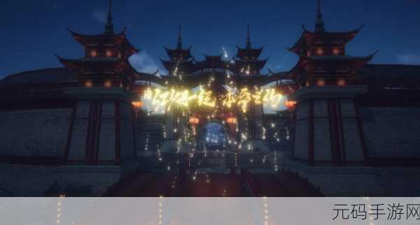 掌握这些技巧，快速提升一梦江湖师道等级