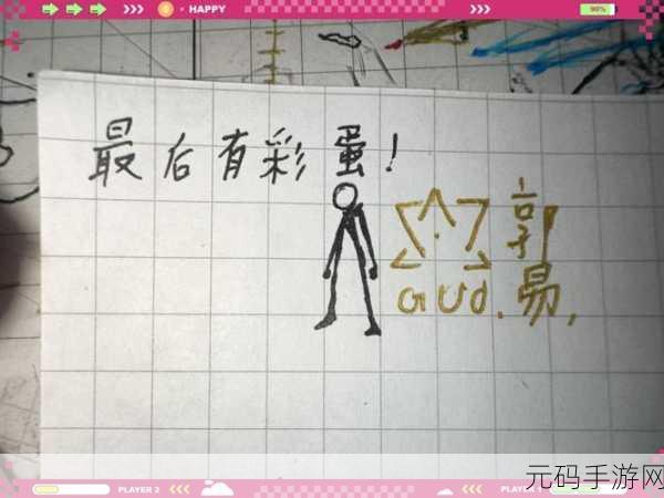 火柴人宝藏猎人,点燃你的寻宝激情,即刻启程!