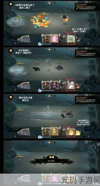 哈利波特魔法觉醒，奇洛教授挑战秘籍 通关策略大揭秘