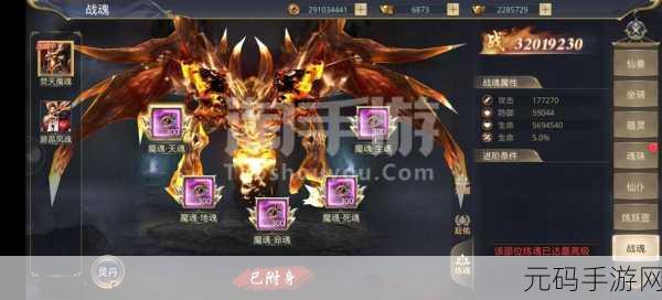 修罗斩仙传安卓最新版震撼发布,仙侠世界等你来战