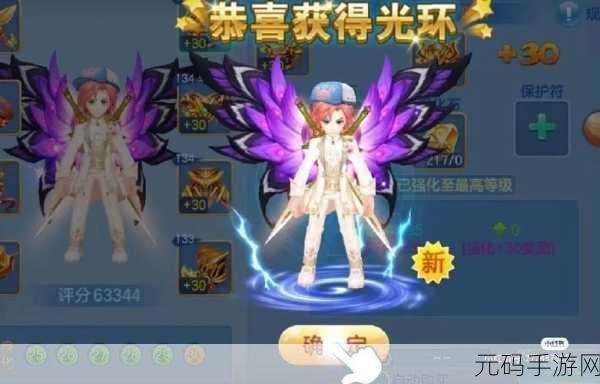 星辰奇缘微信版震撼登场，探索魔幻世界的RPG回合制新篇章