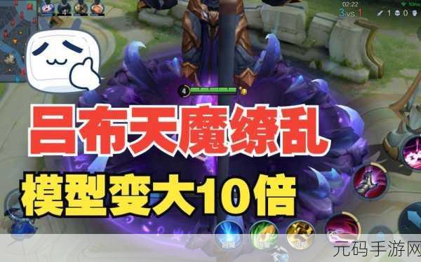 王者荣耀吕布天魔缭乱皮肤活动全解，畅玩攻略秘籍