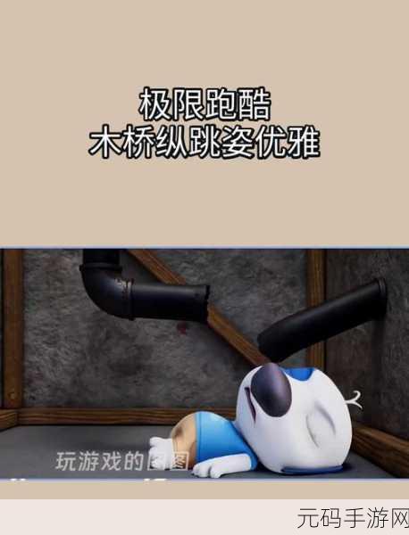 无尾猿追逐,解锁全新跑酷乐趣,挑战你的指尖极限!
