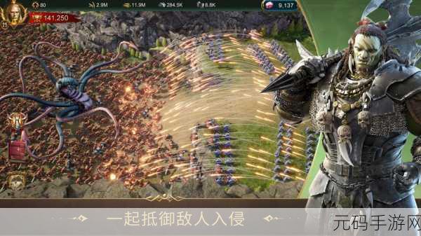 战火重燃，秩序待建，体验大型西方策略战争手游战火与秩序