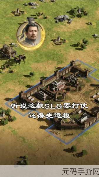 战火重燃，秩序待建，体验大型西方策略战争手游战火与秩序