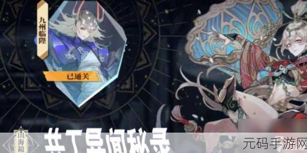 山海镜花魃与涂山绥绥谁更强？深度解析助你抉择