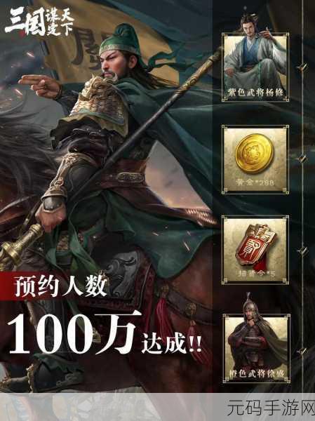蛮将三国手机版震撼上线,三国卡牌策略新体验